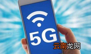 流量不够用怎么办 流量不够用如何解决