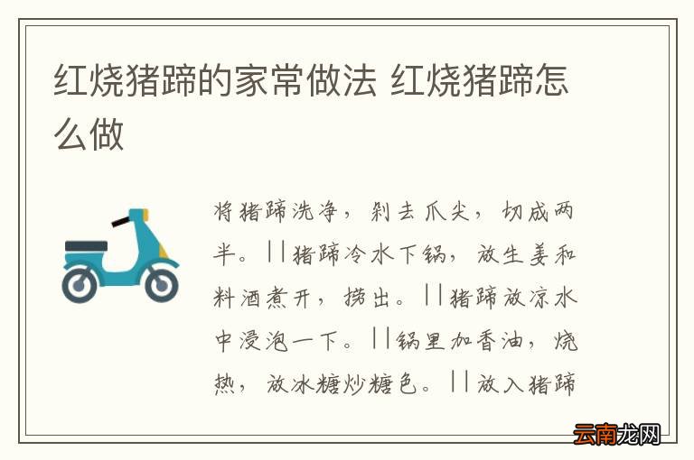 包菜炒肉的做法