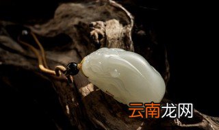 男士辟邪戴什么玉好 男人适合戴什么玉吊坠可以辟邪
