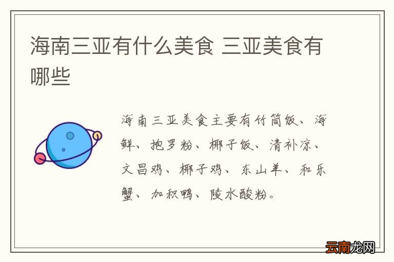 辣炒毛豆鸡丁的做法辣炒毛豆鸡丁怎么做