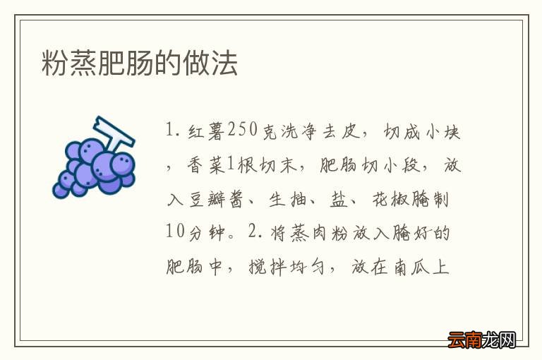 凉拌紫甘蓝洋葱丝的做法 凉拌紫甘蓝洋葱丝怎么做