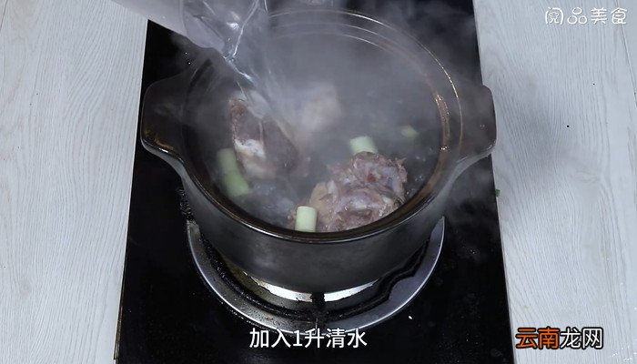 筒骨淮山汤怎么做 筒骨淮山汤的做法