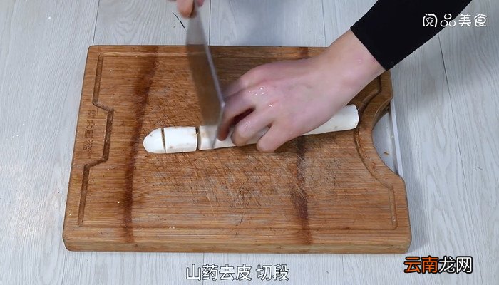 筒骨淮山汤怎么做 筒骨淮山汤的做法