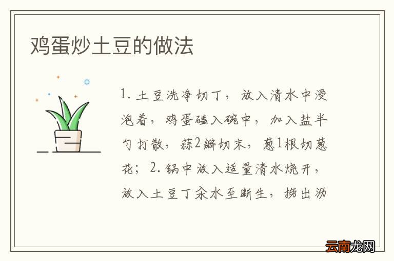 炒白菜的做法 炒白菜怎么做