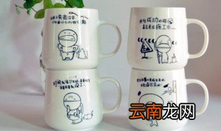 水杯上刻文字好不好 水杯上刻文字好不好看