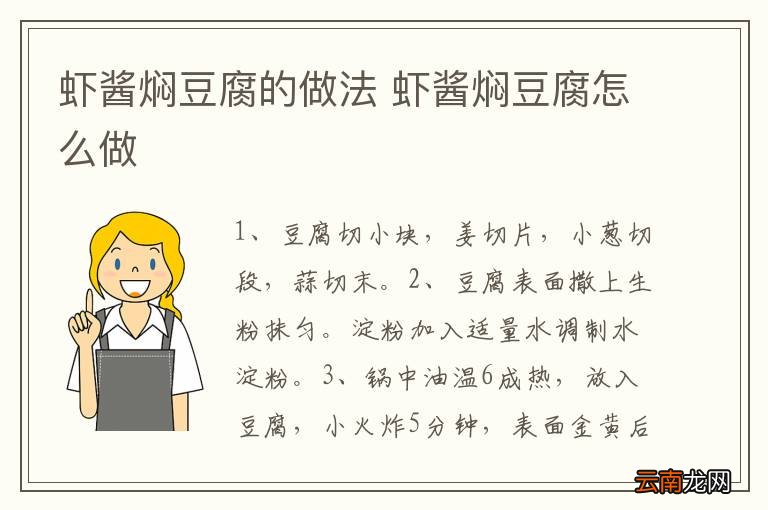 鲍鱼鸡翅煲 鲍鱼鸡翅煲怎么做好吃