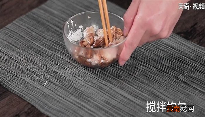 椒盐鸡脆骨怎么做 椒盐鸡脆骨的做法