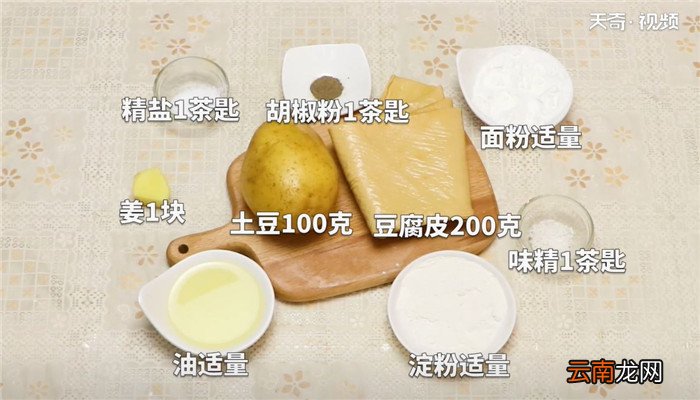 酥炸豆腐卷怎么做 酥炸豆腐卷的做法