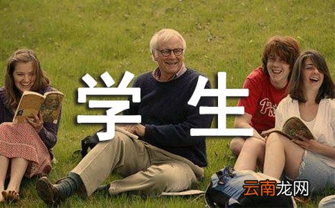 学生顶岗实习计划汇编7篇