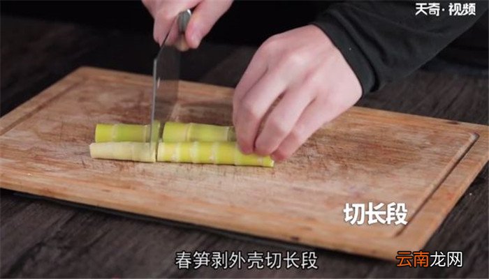 酸菜炒春笋的做法 酸菜炒春笋怎么做