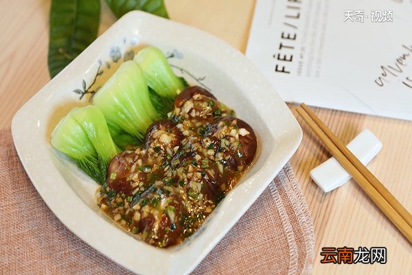 浇汁香菇炒青菜的做法