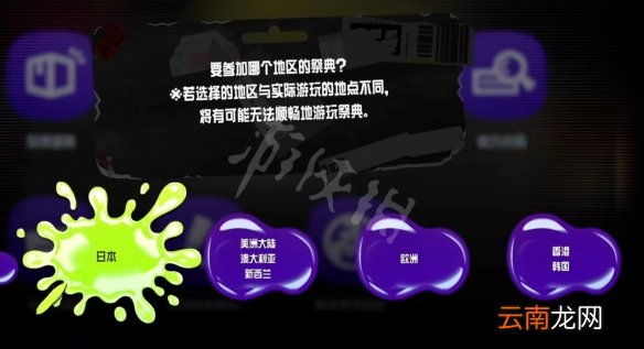 喷射战士3服务器有几个-喷射战士3服务器介绍