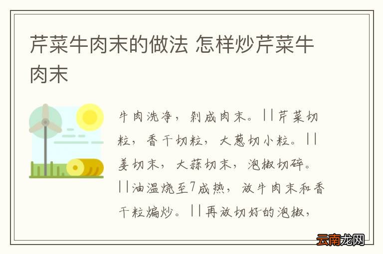草鱼粥的做法