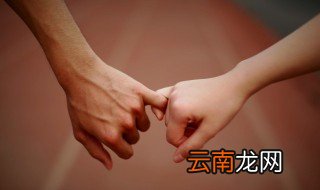 恋爱的意义 为什么要恋爱