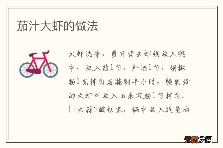 辣炒土豆泥的做法 辣炒土豆泥怎么做