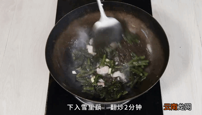 雪里蕻炒豆腐做法雪里蕻炒豆腐怎么做