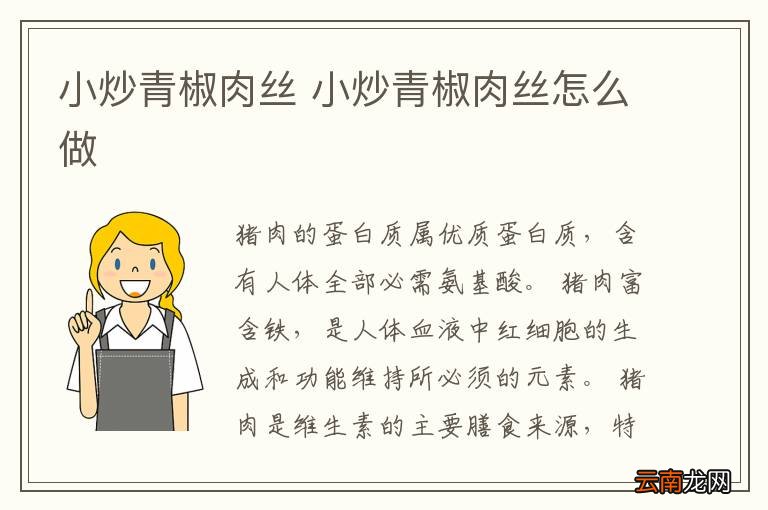 扁豆角的做法 扁豆角怎么做