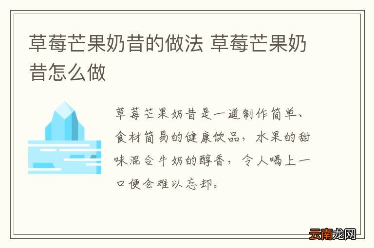 土豆烧排骨的做法 土豆烧排骨怎么做好吃