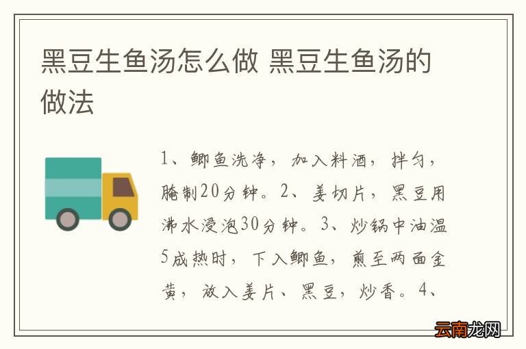 金华火腿什锦黄金炒饭的做法 金华火腿什锦黄金炒饭怎么做好吃