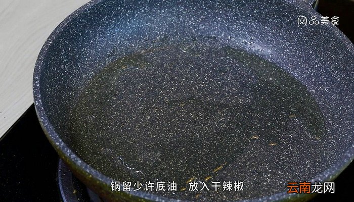 辣子猴头菇的做法 辣子猴头菇怎么做