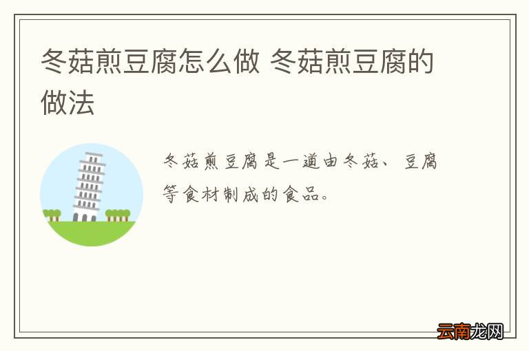 薏米红豆红枣的做法 薏米红豆红枣怎么做