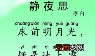 抒发思念的诗句 思念的诗句