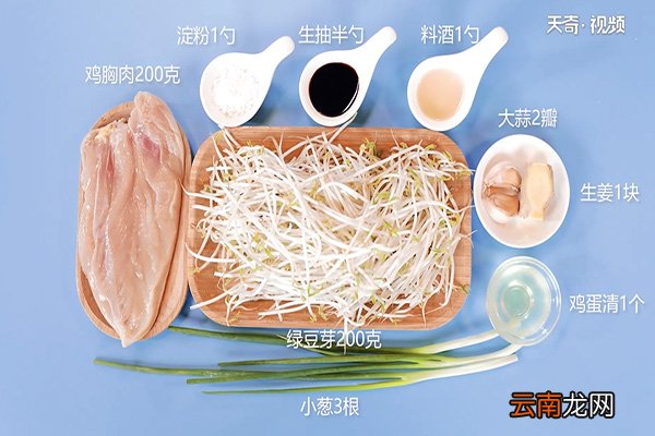 鸡胸肉的做法 鸡胸肉怎么做