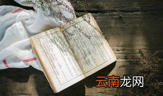 万马齐喑的故事和含义简短 万马齐喑的典故故事简介