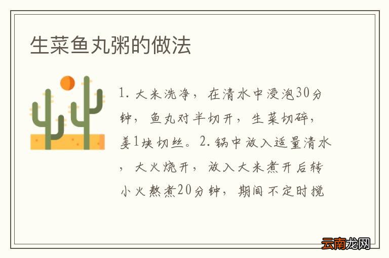 素鸭的做法 素鸭怎么做