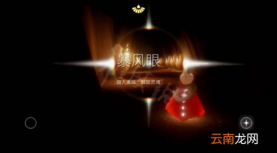 光遇祭献一周可以去两次吗 光遇献祭一周能去几次