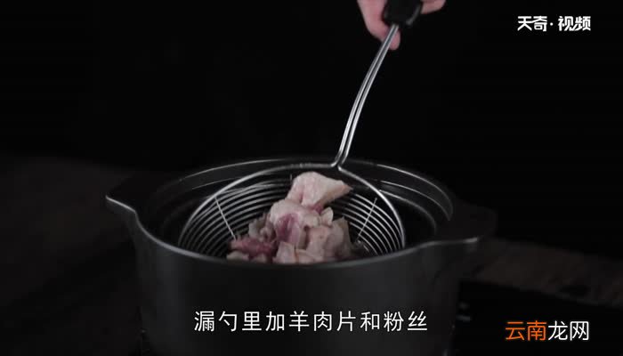 羊肉汤的做法 羊肉汤怎么做