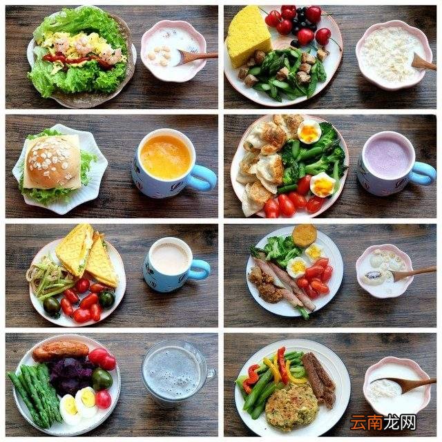 早餐食谱简单快速做法