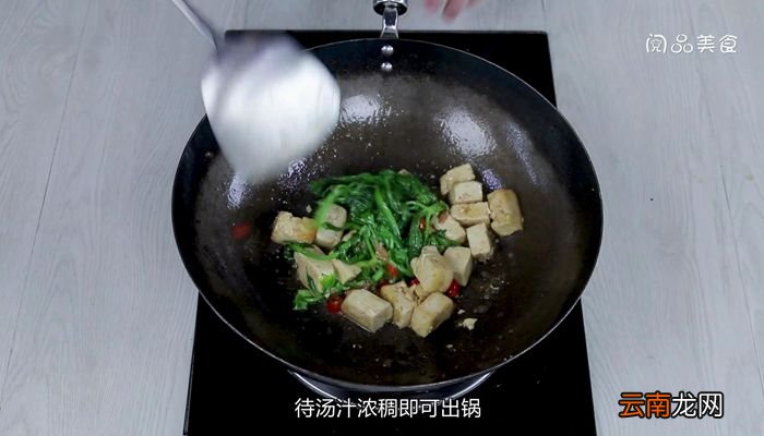 芹菜叶炖豆腐的做法芹菜叶炖豆腐怎么做