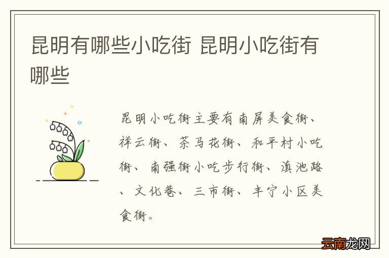 芹菜叶炖豆腐的做法芹菜叶炖豆腐怎么做
