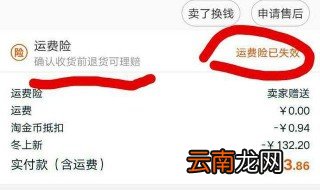 淘宝网购步骤 淘宝网购步骤介绍