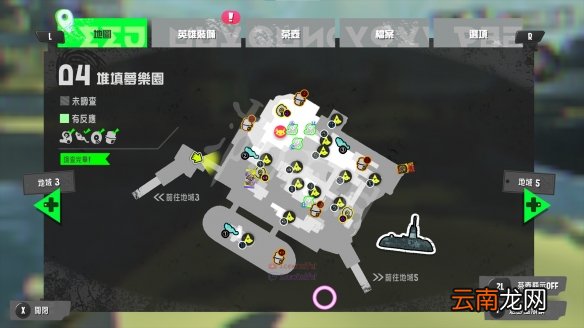 喷射战士3神秘档案在哪-喷射战士3故事模式全道具收集位置