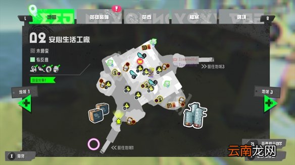 喷射战士3神秘档案在哪-喷射战士3故事模式全道具收集位置