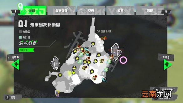 喷射战士3神秘档案在哪-喷射战士3故事模式全道具收集位置