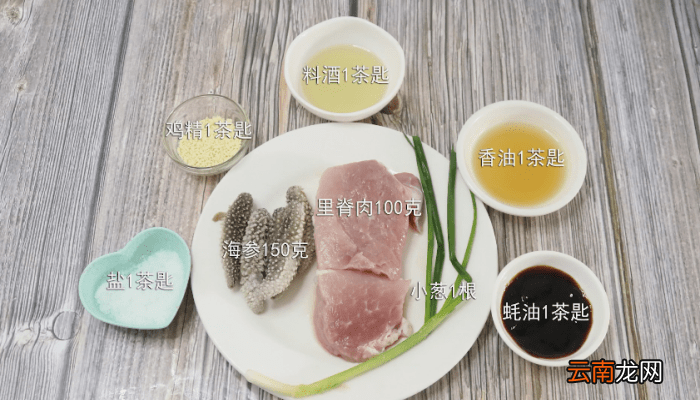海参里脊片汤的做法 海参里脊片汤怎么做好吃