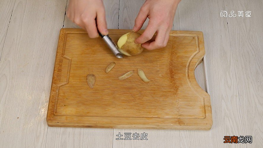 炸蓝莓薯条怎么做 炸蓝莓薯条的做法