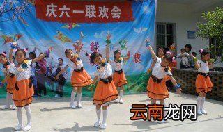 庆祝六一儿童节作文 六一儿童节的优美句子