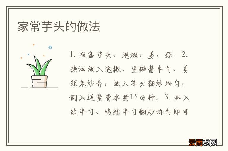槐花蒸蛋的做法 槐花蒸蛋怎么做