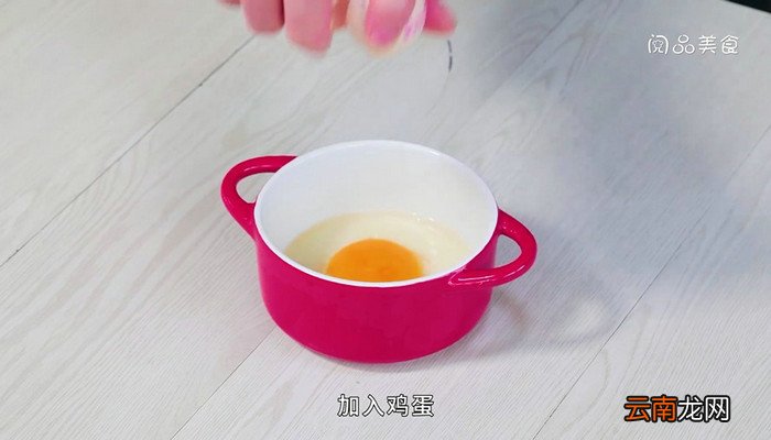 槐花蒸蛋的做法 槐花蒸蛋怎么做