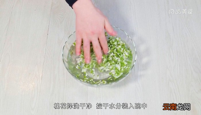 槐花蒸蛋的做法 槐花蒸蛋怎么做