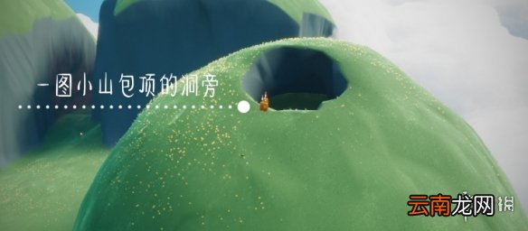 光遇12.24季节蜡烛位置 光遇2021年12月24日季节蜡烛在哪