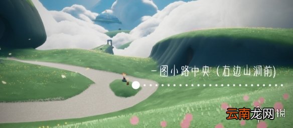 光遇12.24季节蜡烛位置 光遇2021年12月24日季节蜡烛在哪