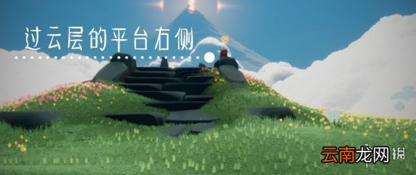 光遇12.24季节蜡烛位置 光遇2021年12月24日季节蜡烛在哪