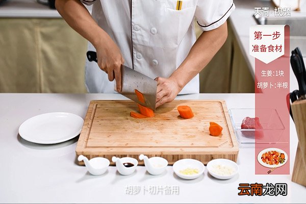 蘑菇肉片的做法