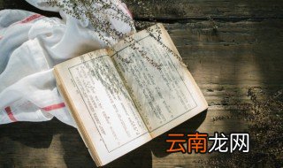 七步之才的故事和含义简短 七步之才的故事和含义简介