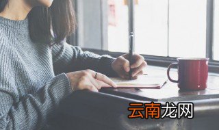 女学生杯子上刻什么字，女学生杯子上刻什么字最好
